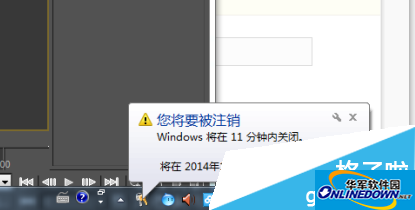3dmax渲染结束后如何自动关机