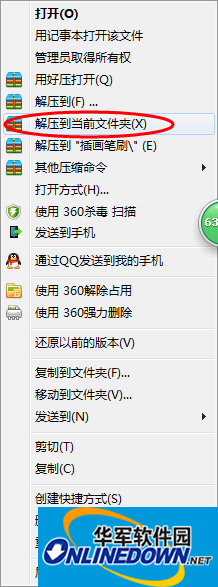 怎么在PHOTOSHOP CC 中使用插画笔刷