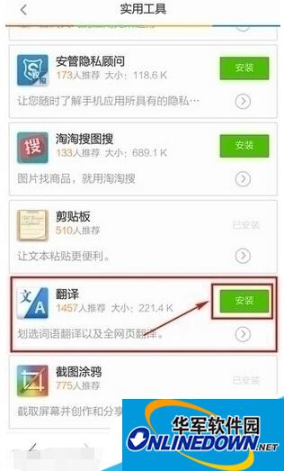 实用工具 实用工具