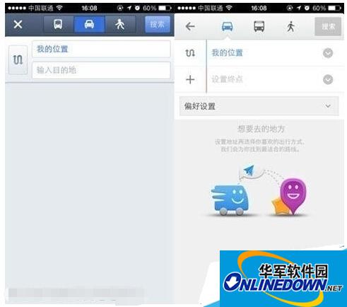 高德地图与百度地图的对比 高德地图与百度地图的对比
