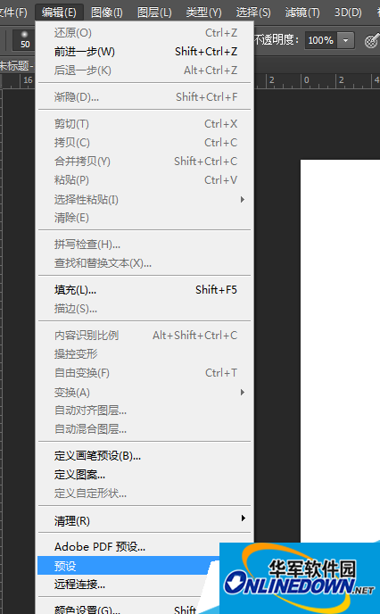 怎么在PHOTOSHOP CC 中使用插画笔刷