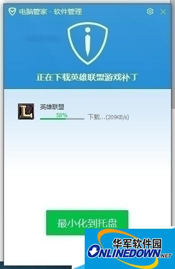 进行下载和安装