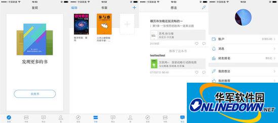 微信读书介绍 微信读书介绍