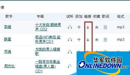 想要获取连接的歌曲 想要获取连接的歌曲