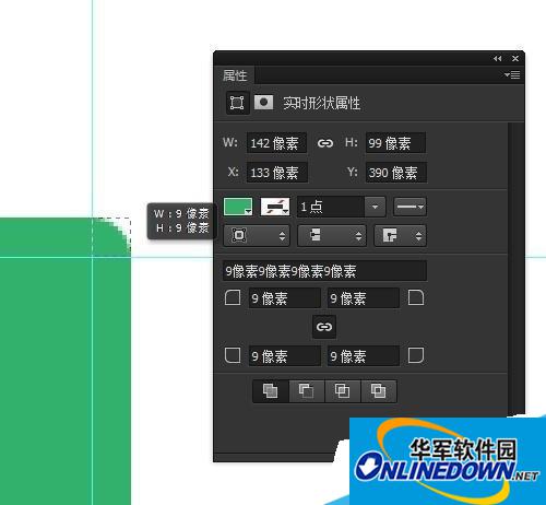 Photoshop中如何修改图像大小而不改变圆角半径