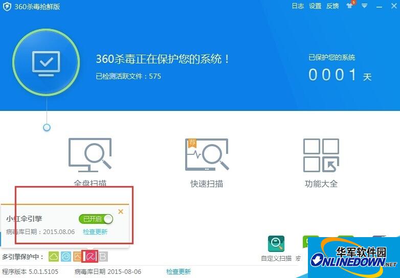多引擎开启方法 多引擎开启方法