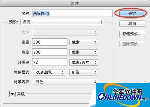 photoshop 怎么画箭头