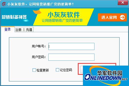 小灰灰淘宝买家旺旺采集软件