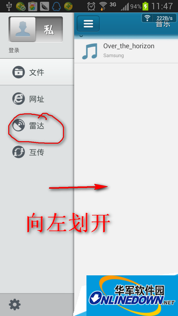 打开手机快播软件 打开手机快播软件