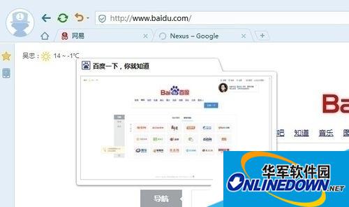 鼠标左键按住标签页并进行拖动