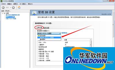 逍遥安卓模拟器黑屏解决方法