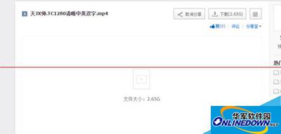 百度网盘网页版怎么下载超过2G的视频