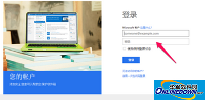 office 365 office 365