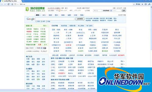 360浏览器