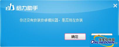 适合安装安卓模拟器