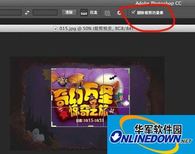 photoshop cc打开图片