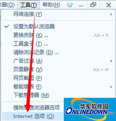 Internet选项