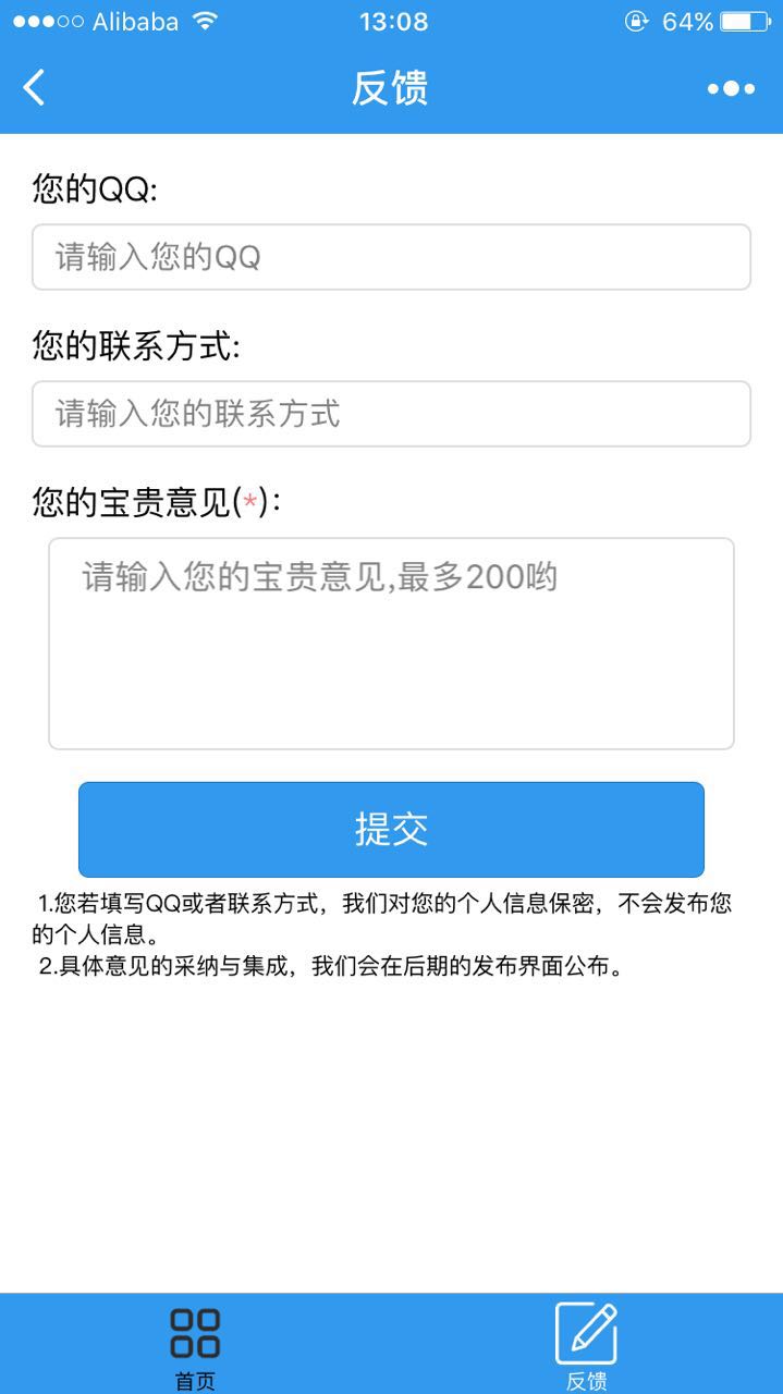 游戏攻社小程序