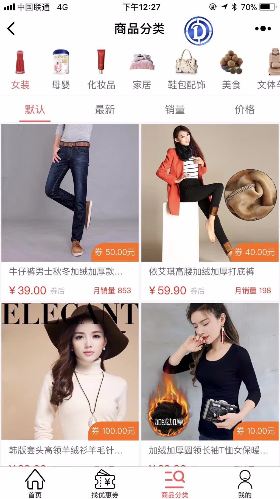 优惠淘福利券小程序