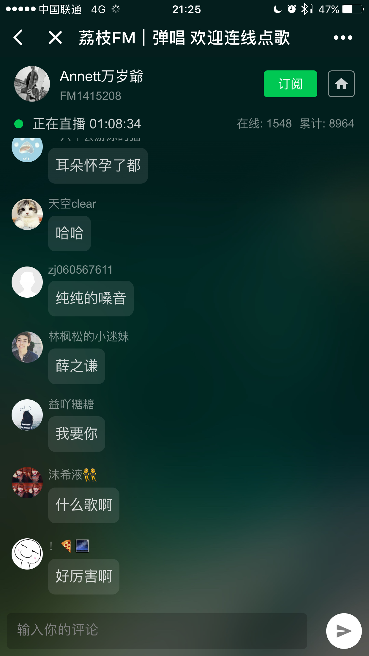 荔枝FM播客小程序