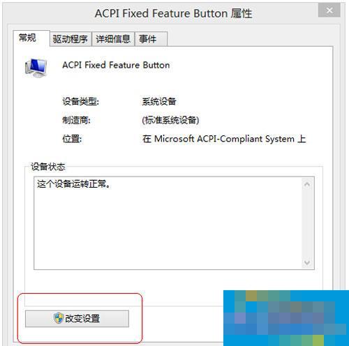 win8识别不到U盘的解决方法