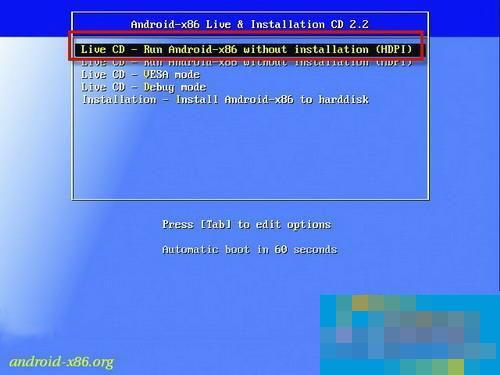 制作安卓系统U盘的流程