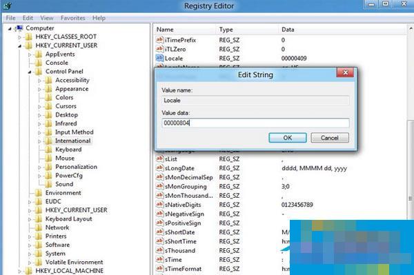解决Win8无法运行魔兽争霸3的几种办法