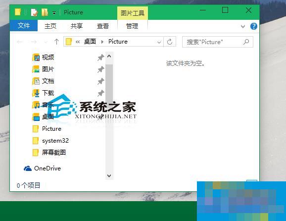  Win10变换窗口边框和任务栏颜色的方法