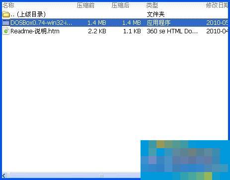 DOSBox怎么用?DOSBox使用教程