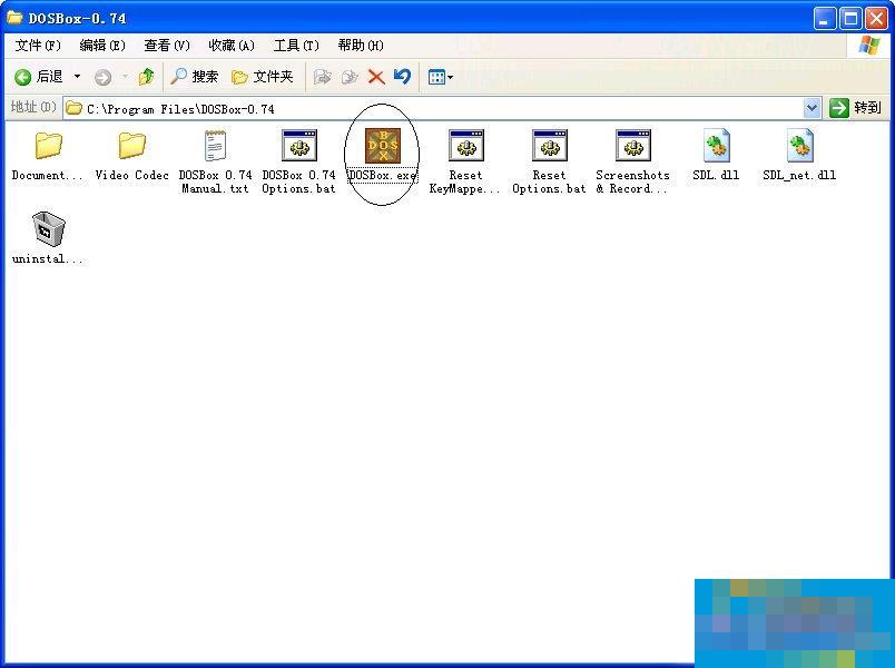 DOSBox怎么用?DOSBox使用教程