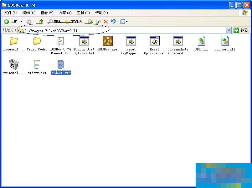 DOSBox怎么用?DOSBox使用教程
