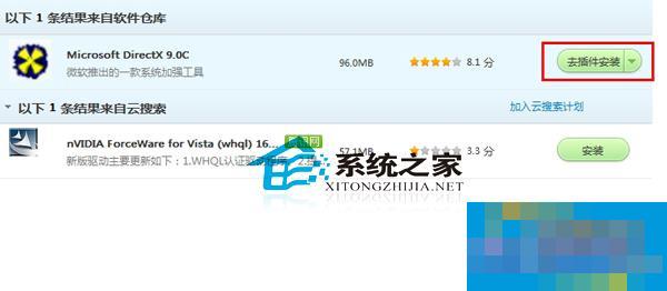 Win7电脑应用程序无法正常启动0xc000007b怎么解决？