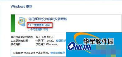 Windows8系统Office安装失败报错2705如何处理？
