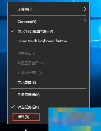 Win10任务栏Cortana选项中没有&ldquo;显示搜索框&rdquo;怎么办？