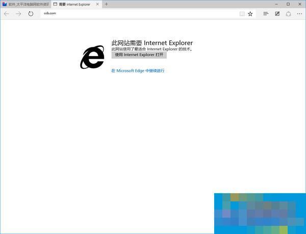 Win10浏览器兼容设置在哪?Edge浏览器如何打开兼容模式?