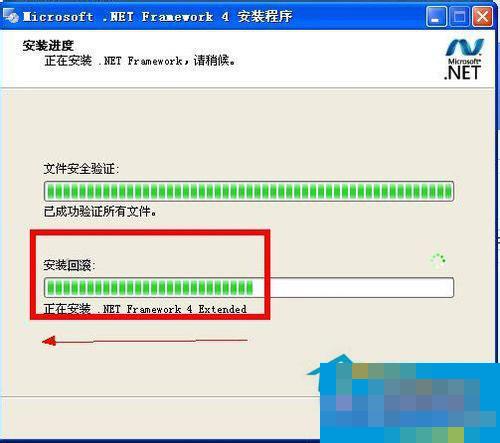 Win7系统下.NET framework 4.0安装失败如何解决?