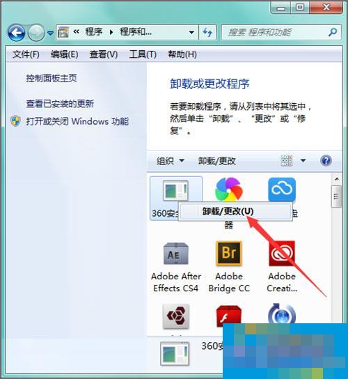 Win7系统360安全卫士打不开也无法卸载如何解决？