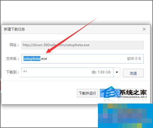 Win7系统360安全卫士打不开也无法卸载如何解决？