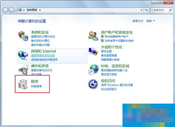 Win7系统360安全卫士打不开也无法卸载如何解决？