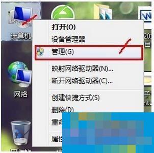 Win7怎么隐藏盘符?Win7不显示盘符的方法