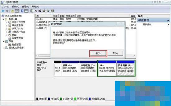 Win7怎么隐藏盘符?Win7不显示盘符的方法