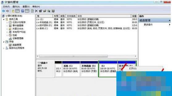 Win7怎么隐藏盘符?Win7不显示盘符的方法