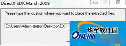 DirectX 11怎么安装?DirectX 11安装方法