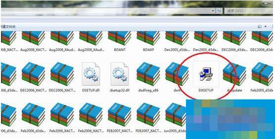 DirectX 11怎么安装?DirectX 11安装方法