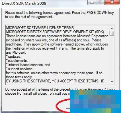 DirectX 11怎么安装?DirectX 11安装方法
