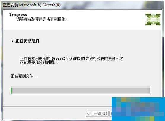 DirectX 11怎么安装?DirectX 11安装方法