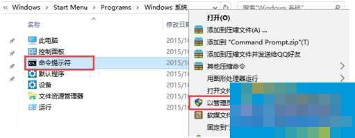 Win10弹出“microsoft visual c++ runtime library”错误窗口如何解决？