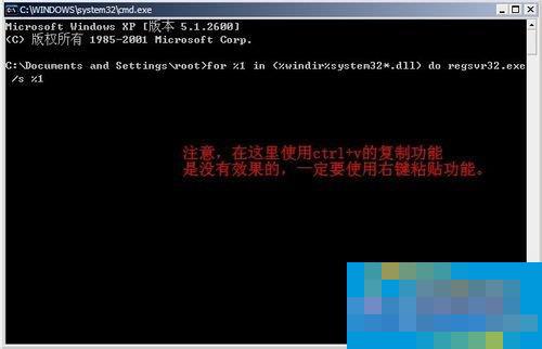 Win7系统提示该内存不能为Read怎么解决?