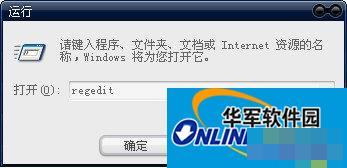 Win7系统提示该内存不能为Read怎么解决?
