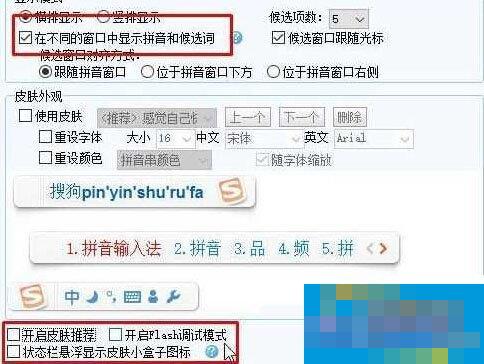 Win10玩魔兽争霸搜狗拼音输入法不显示的解决方法